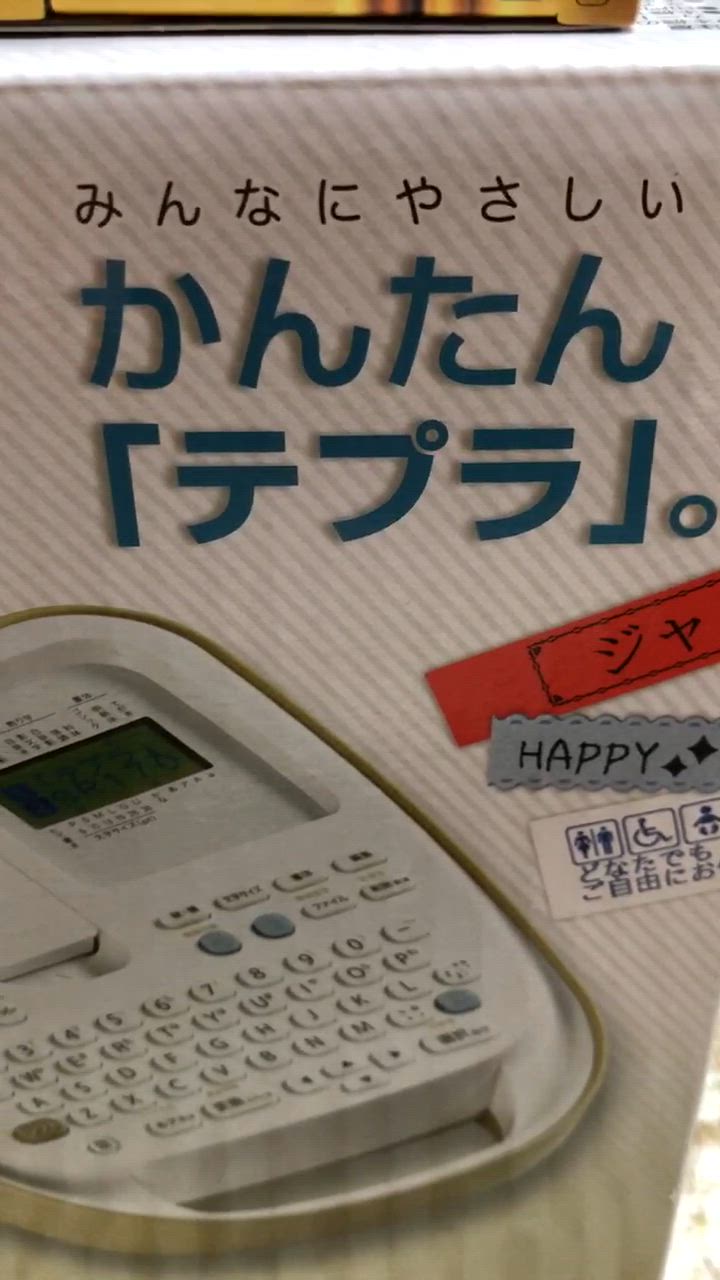 全体のレビュー動画のサムネイル | 4