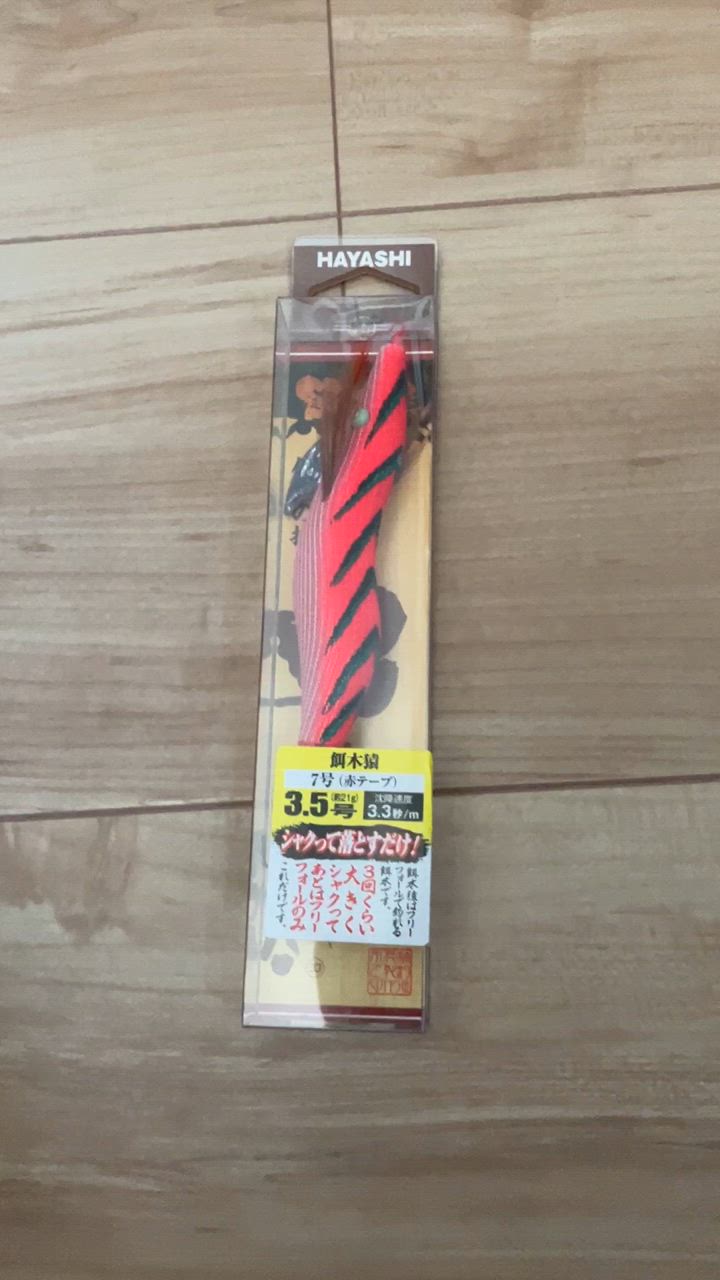 HAYASHI（釣り） HAYASHI / 林釣漁具製作所 餌木猿 egizaru 3.5