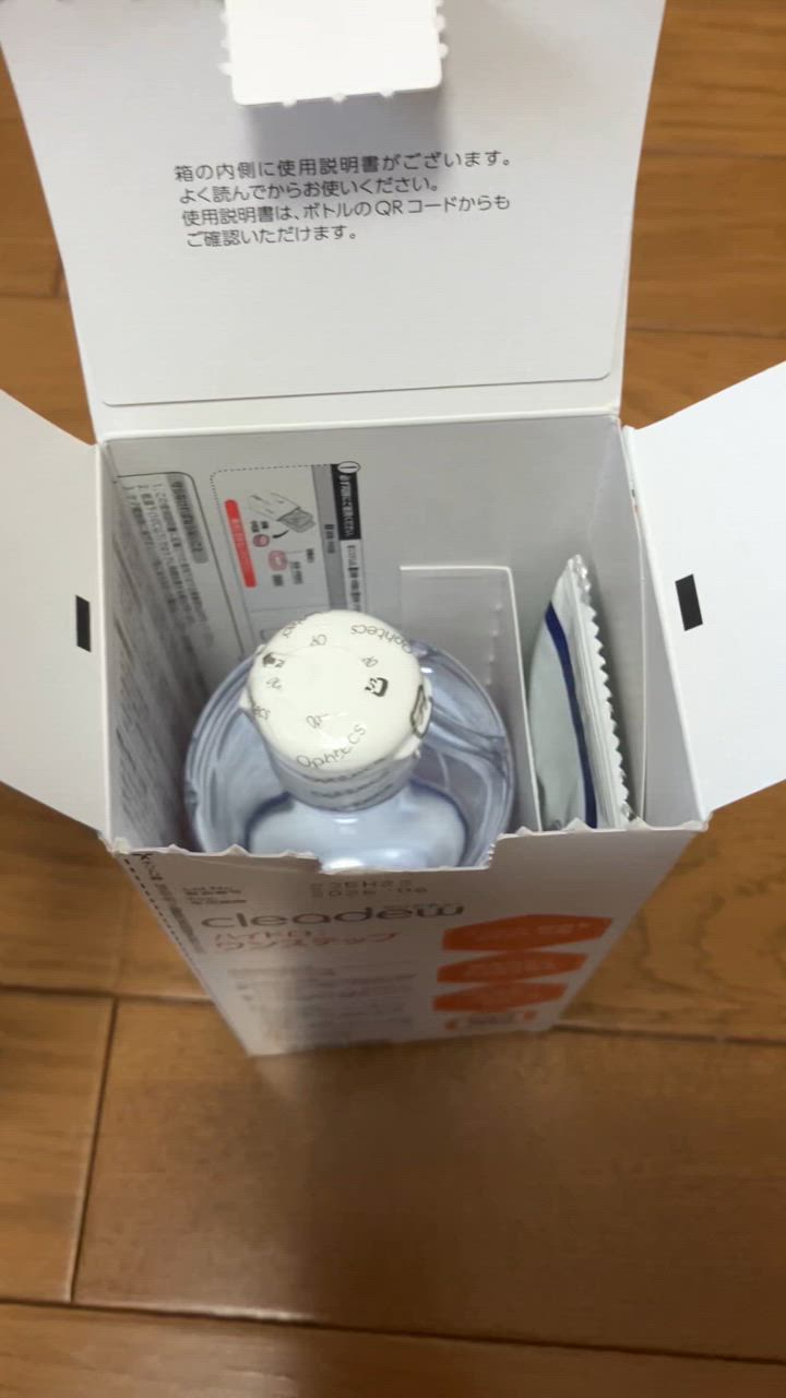 cleadew ポイント5倍 コンタクト洗浄液 クリアデュー ハイドロ cleadew ポイント5倍 コンタクト洗浄液 クリアデュー ハイドロ