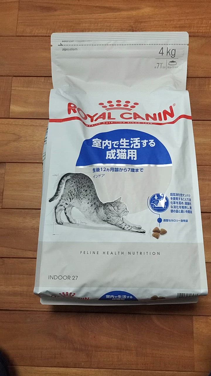 4kg×4袋】ロイヤルカナン インドア (猫・キャット)[正規品 