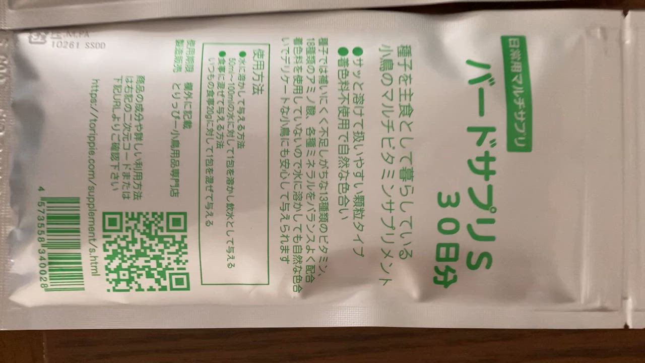全体のレビュー動画のサムネイル | 3