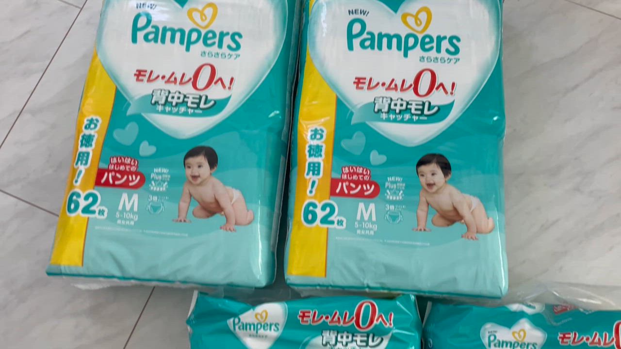 P&G パンパース おむつ パンツ さらさらケア ウルトラジャンボ M