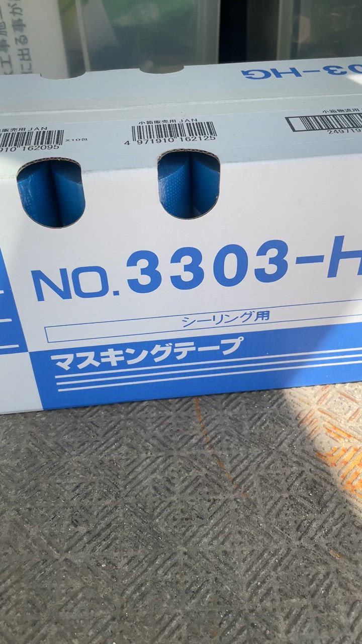 3M KAMOI(カモ井加工紙) シーリング用 マスキングテープ 21mm