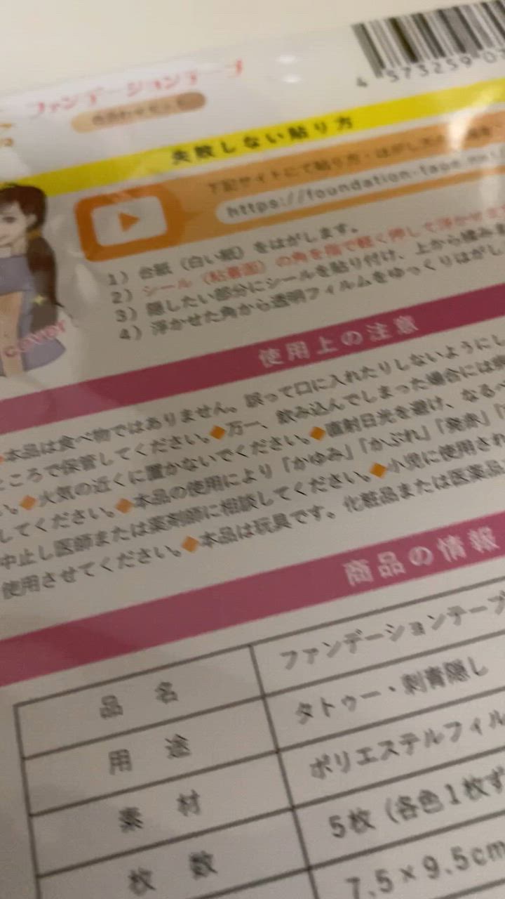 全体のレビュー動画のサムネイル | 4