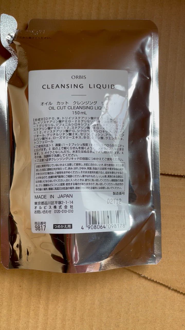 ORBIS クレンジング オルビス クレンジングリキッド詰替