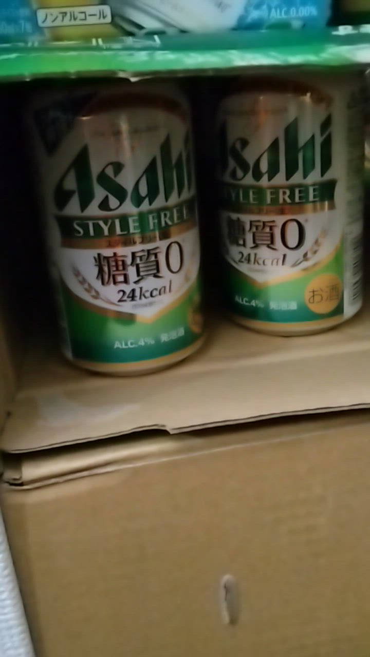 アサヒ スタイルフリー 送料無料 350ml×2ケース/48本 あすつく