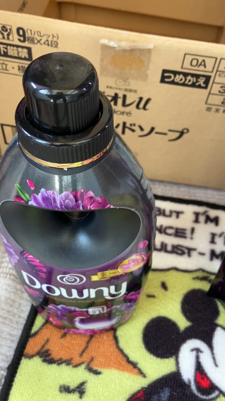 ダウニー ベトナムダウニー柔軟剤セット(本体と詰替