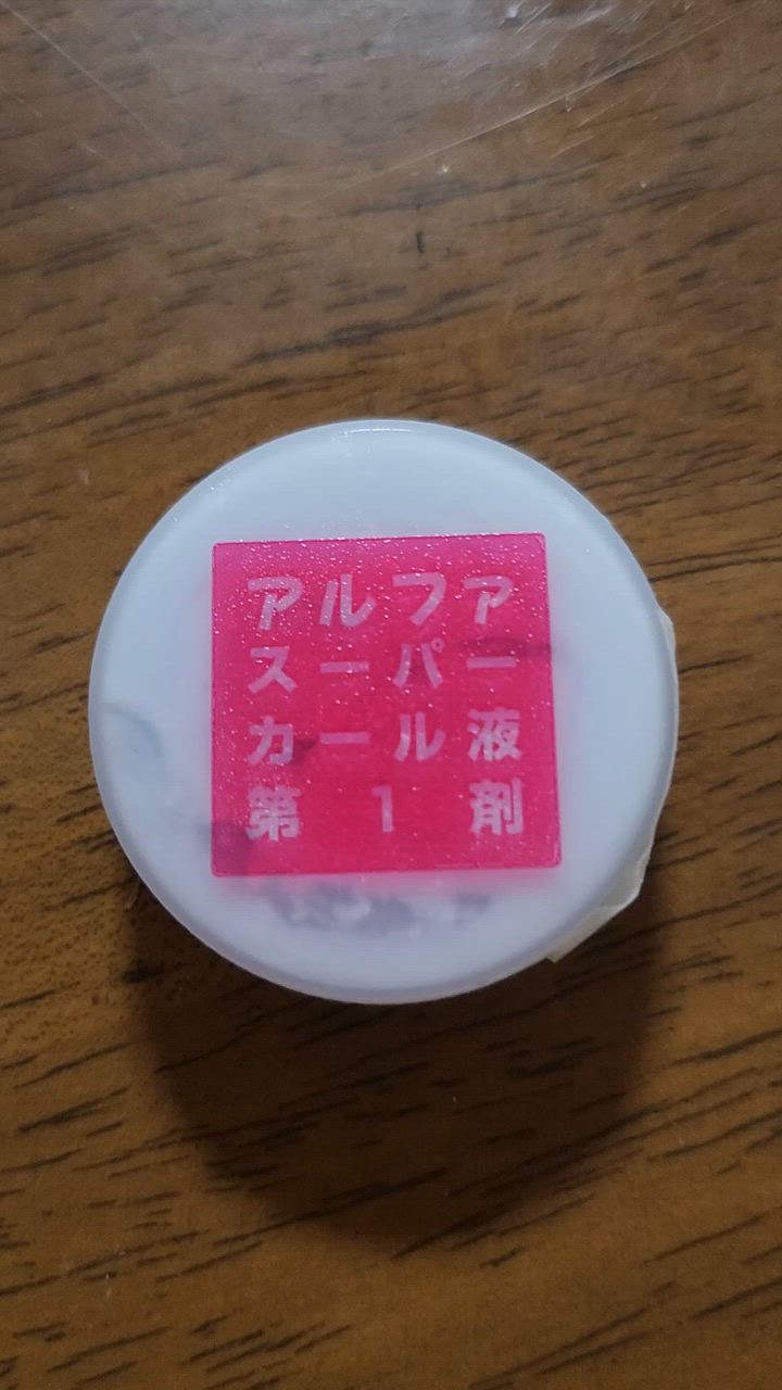 全体のレビュー動画のサムネイル | 8