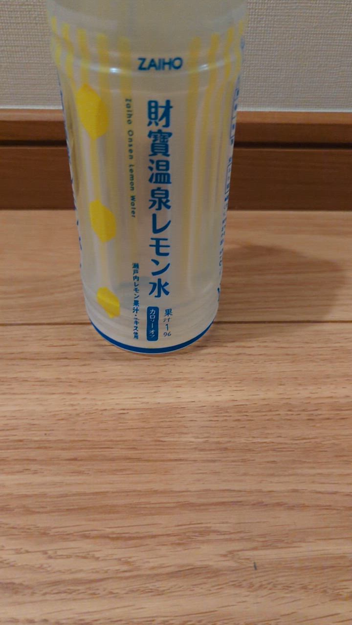 全体のレビュー動画のサムネイル | 2