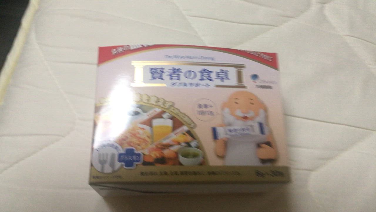 賢者の食卓 ダブルサポート（6g×30包） : くすりのレデイハート