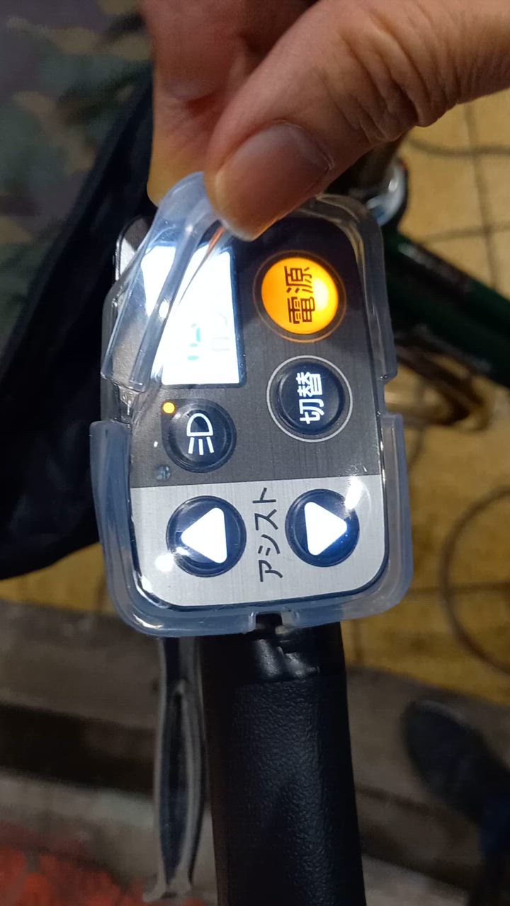 在庫品》TS(ティーエス) 自転車 ハンドルスイッチカバー 電動