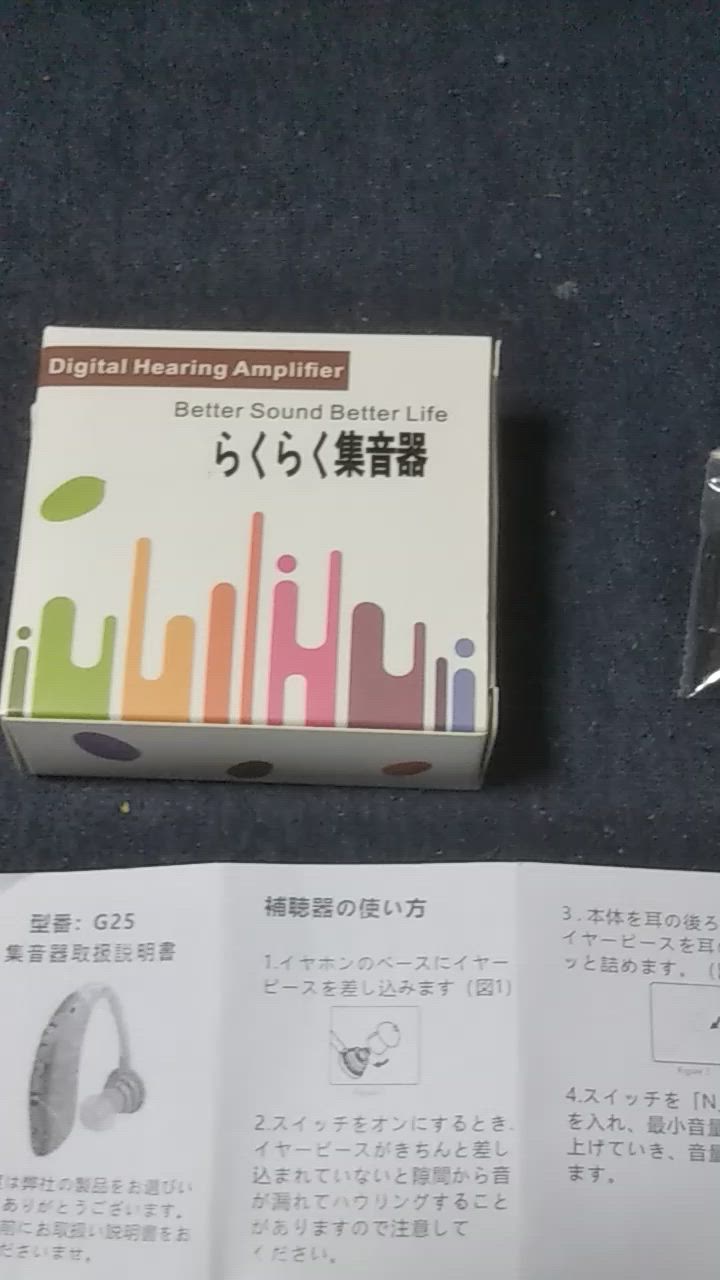 1件目のレビュー動画のサムネイル | 0