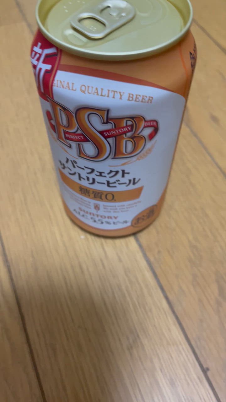 SUNTORY ビール 糖質ゼロ PSB 350ml 48本 パーフェクト