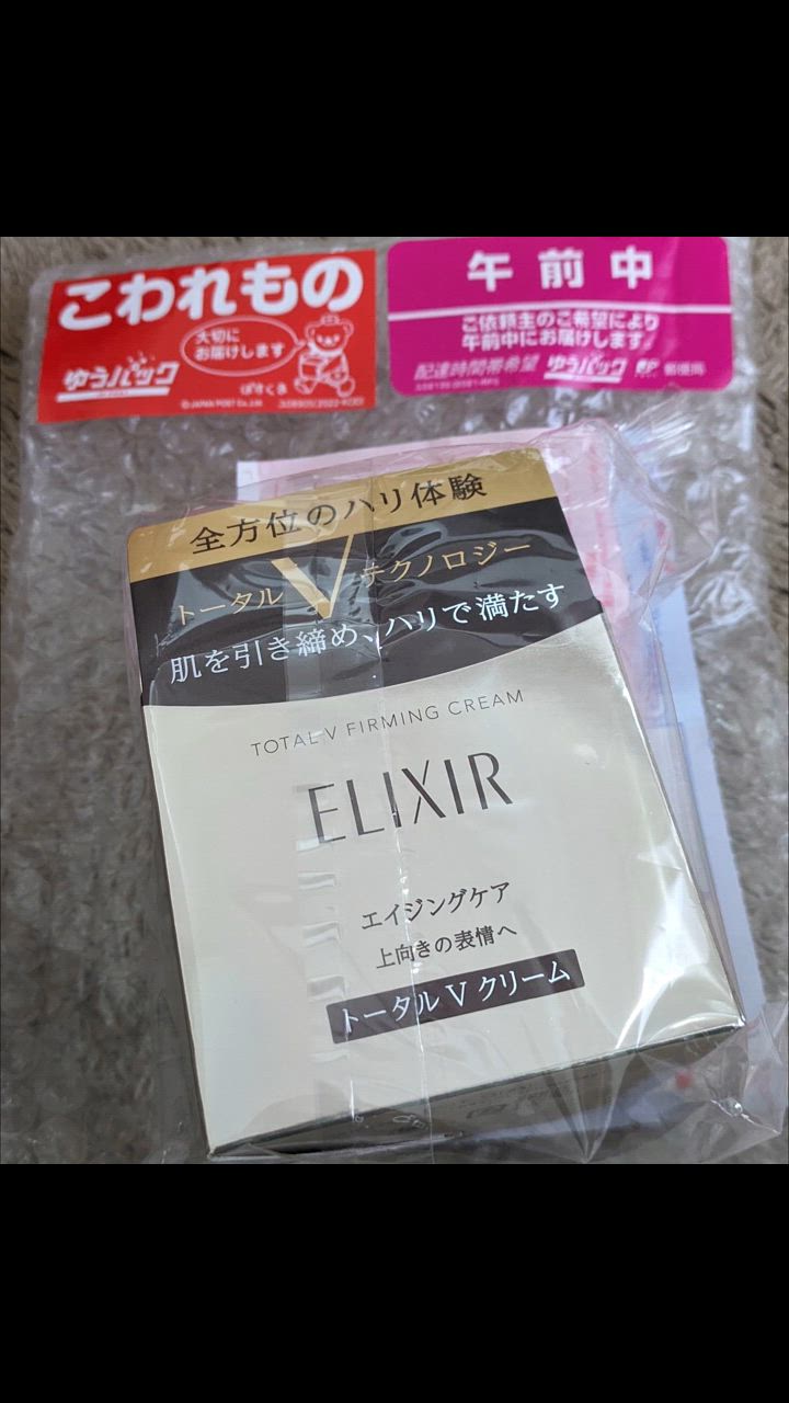 エリクシールシュペリエル エリクシール シュペリエル トータルV