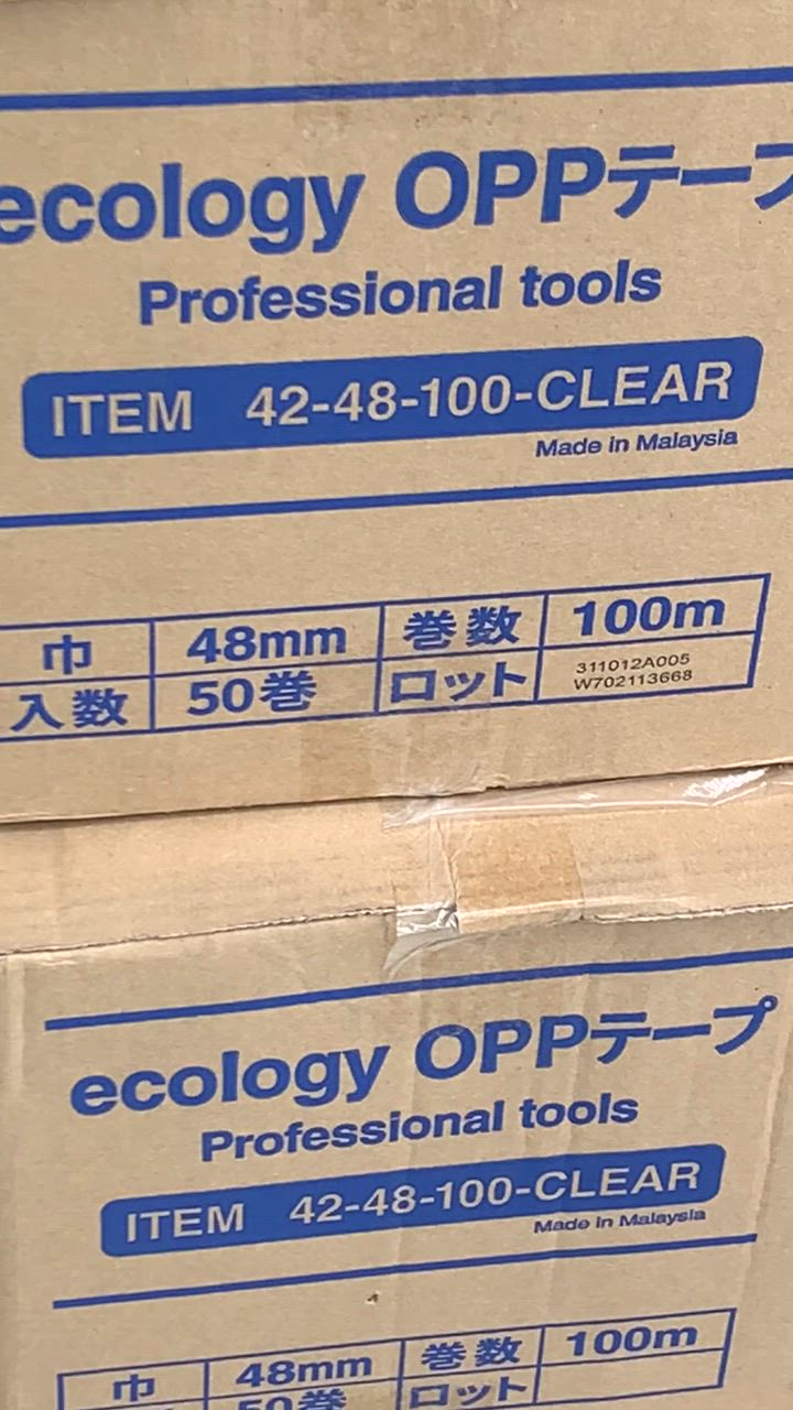 OPPテープ 48mm×100m巻 (透明) 50巻入 1箱 梱包テープ 梱包資材