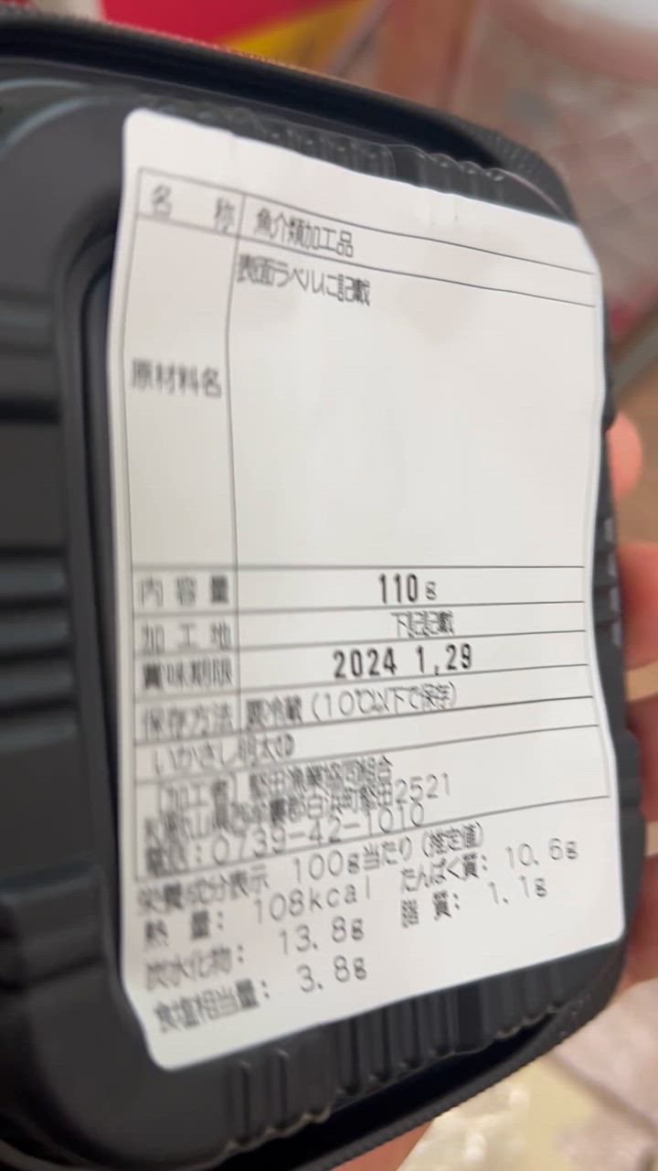 1件目のレビュー動画のサムネイル | 0