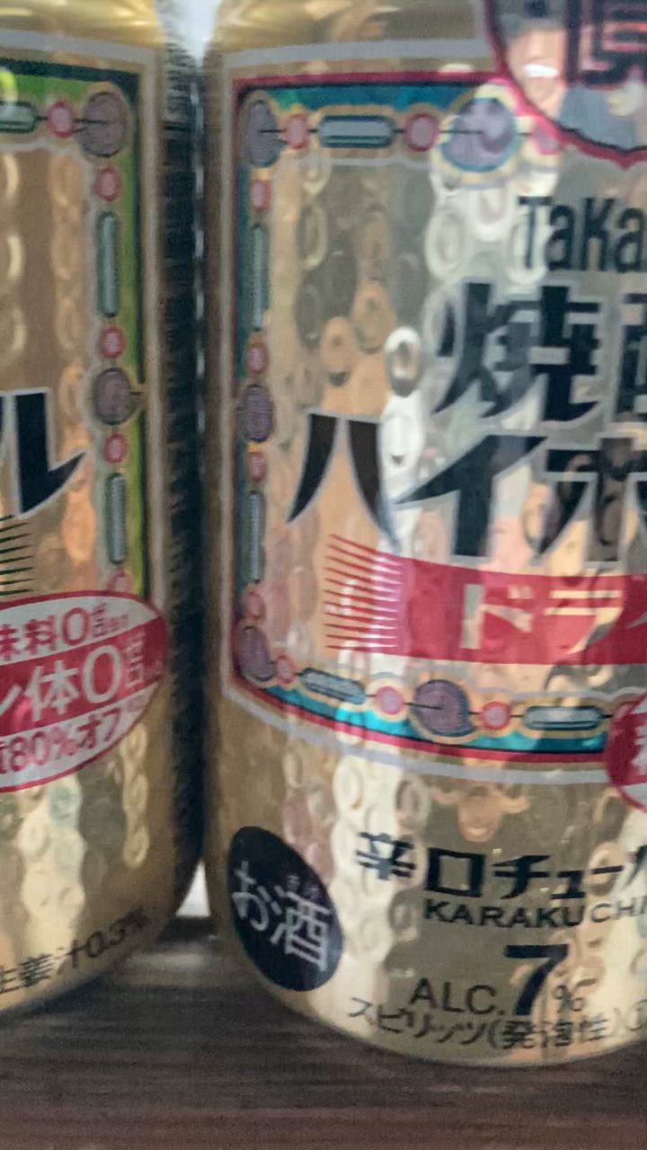 全体のレビュー動画のサムネイル | 12