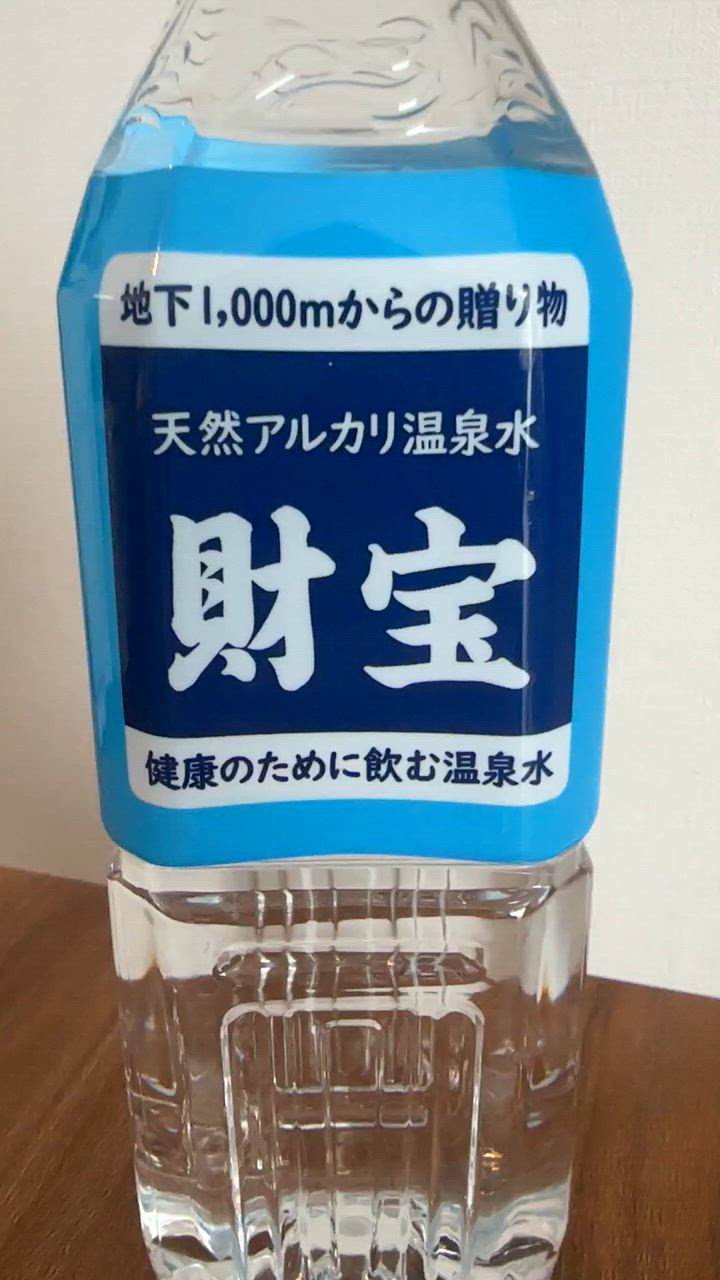 全体のレビュー動画のサムネイル | 2