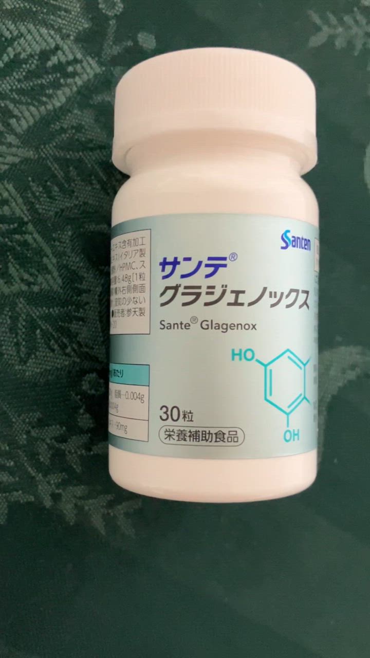 サンテ グラジェノックス 参天製薬 1瓶30粒入（約1ヶ月分）X 6個 : gra6 : エスケーアイサプリYahoo!店 - 通販 -  Yahoo!ショッピング