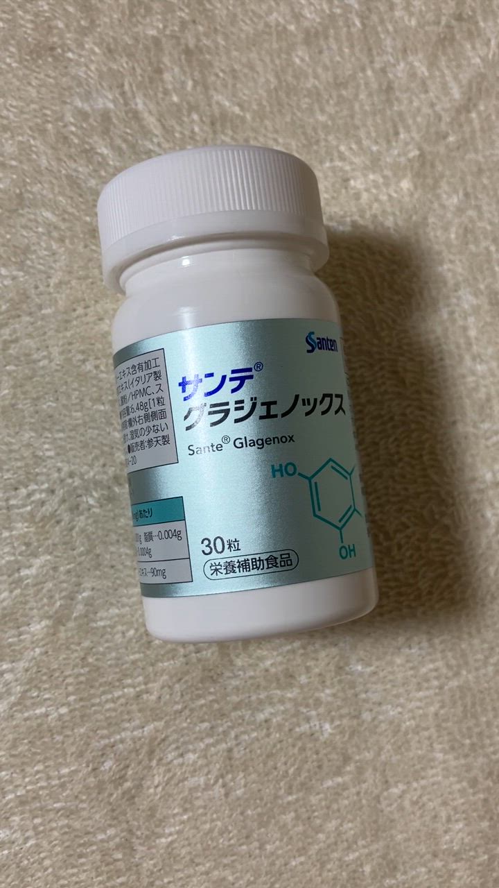 サンテ グラジェノックス 参天製薬 1瓶30粒入（約1ヶ月分）X 3個 : gra3 : エスケーアイサプリYahoo!店 - 通販 -  Yahoo!ショッピング