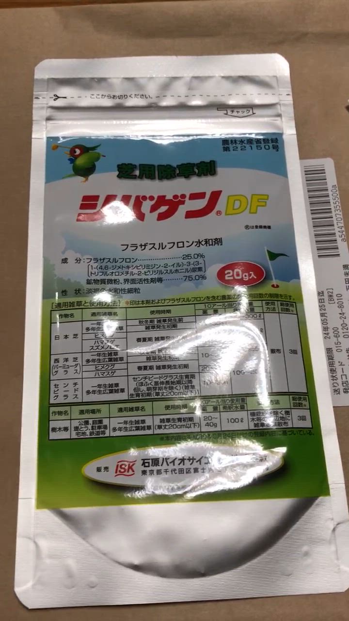 全体のレビュー動画のサムネイル | 1