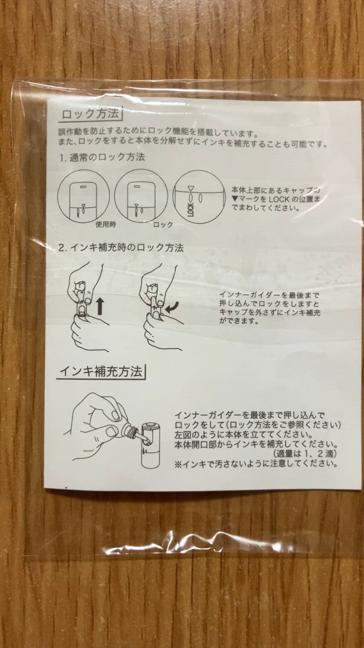 全体のレビュー動画のサムネイル | 7