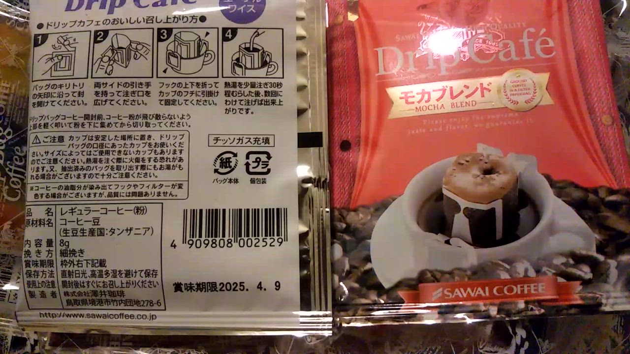 7件目のレビュー動画のサムネイル | 0