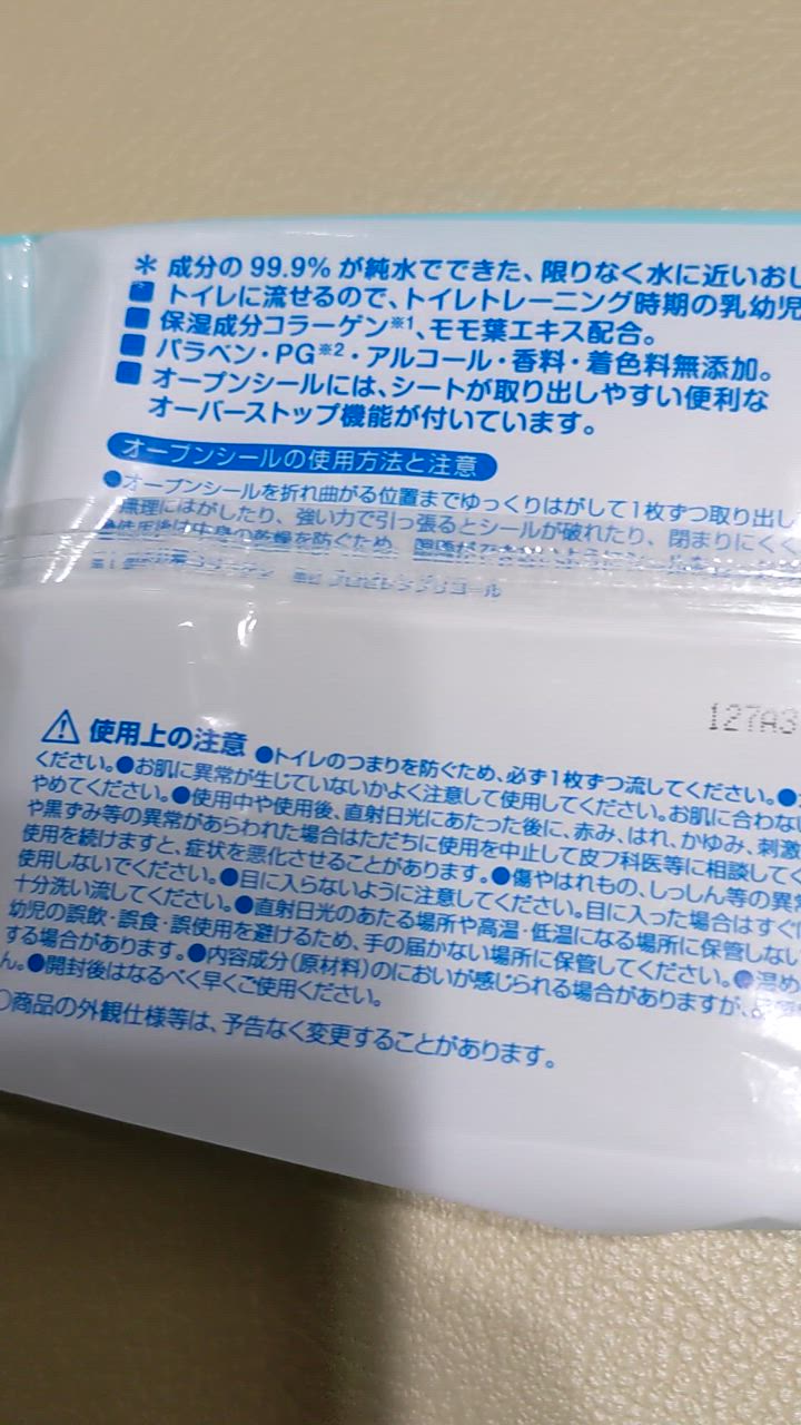 全体のレビュー動画のサムネイル | 7