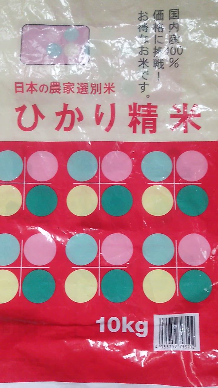 全体のレビュー動画のサムネイル | 3
