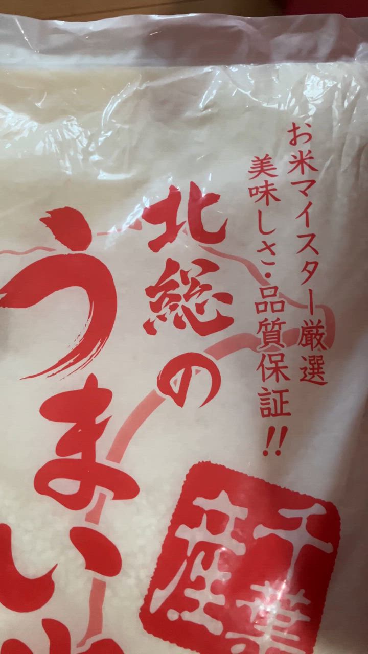 全体のレビュー動画のサムネイル | 1