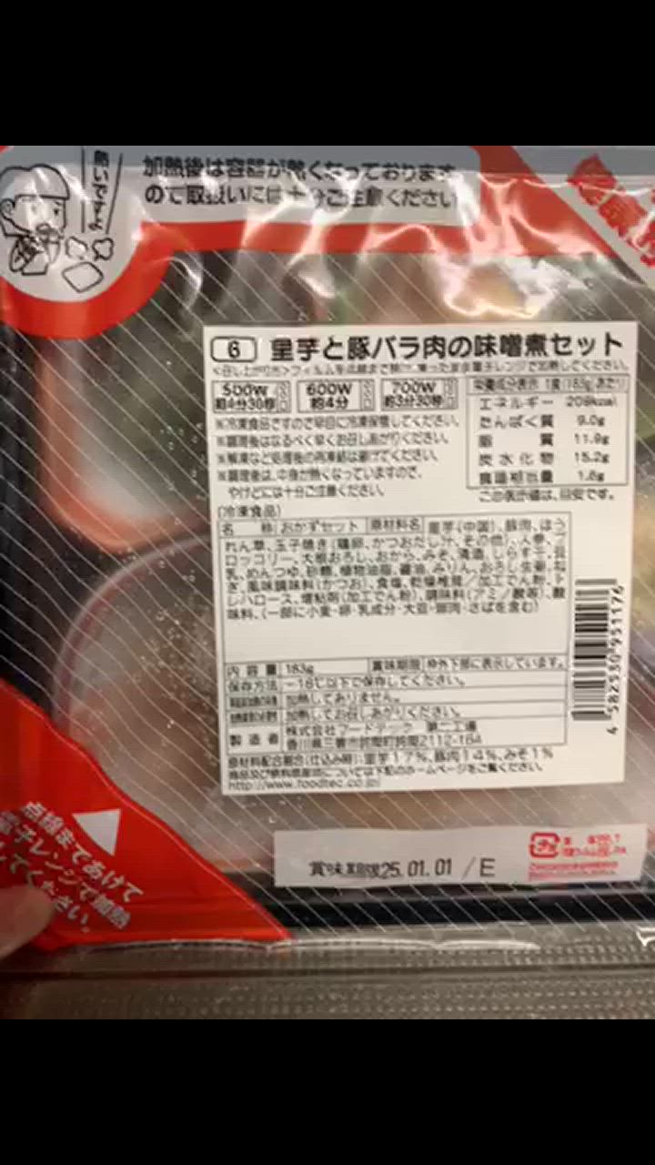 全体のレビュー動画のサムネイル | 1