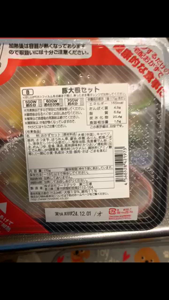 全体のレビュー動画のサムネイル | 0