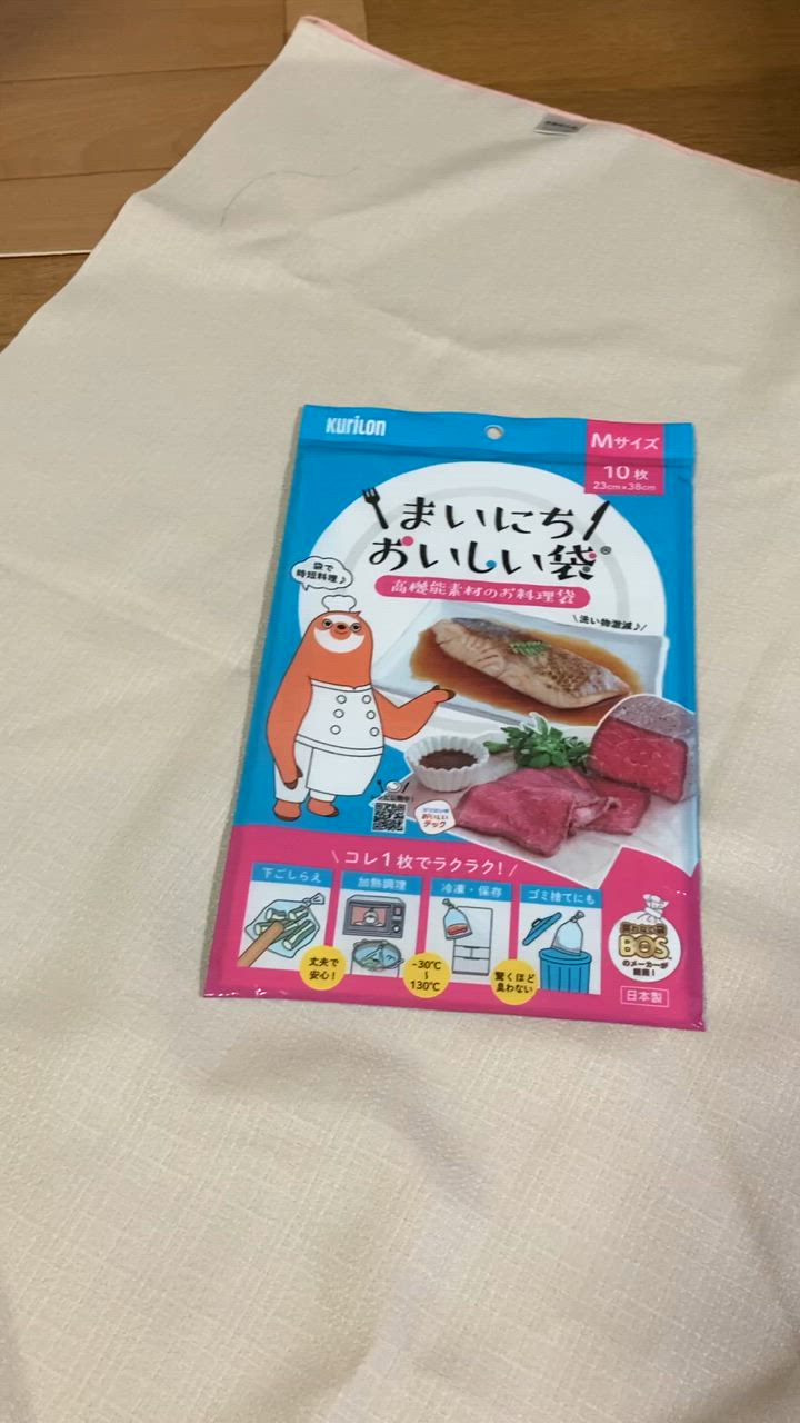 2件目のレビュー動画のサムネイル | 0