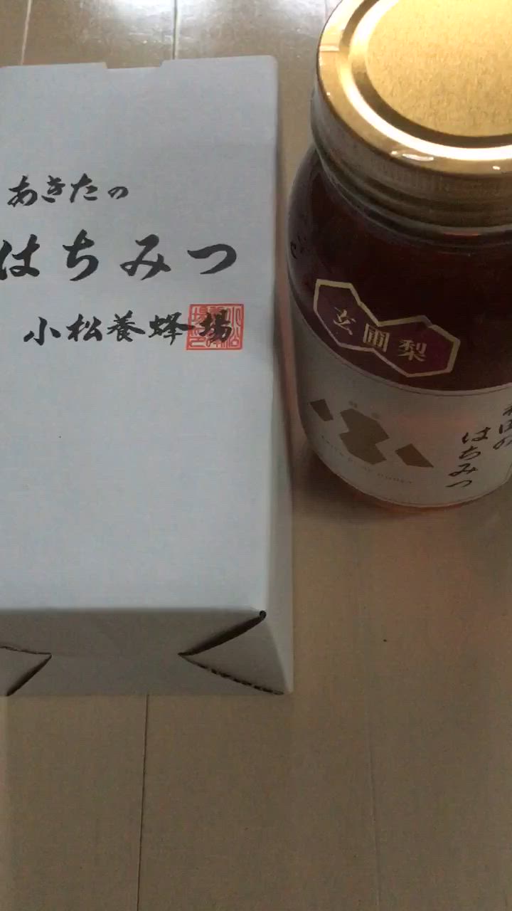 1件目のレビュー動画のサムネイル | 0