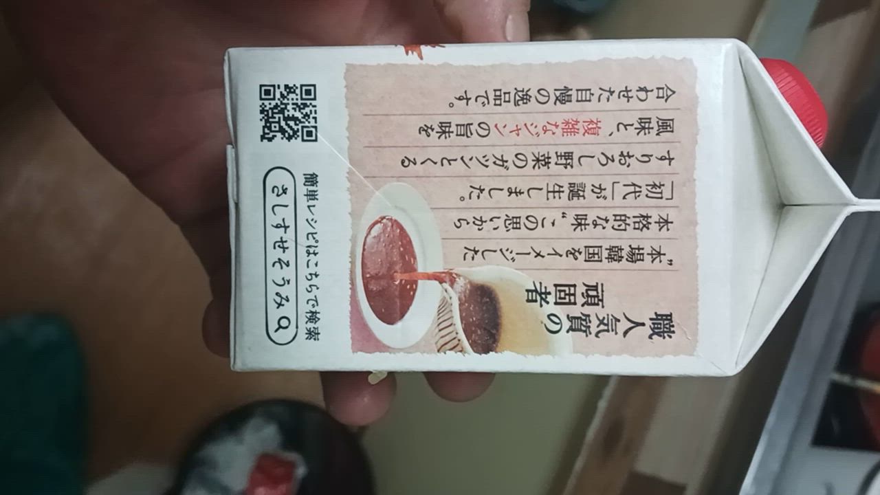 全体のレビュー動画のサムネイル | 3