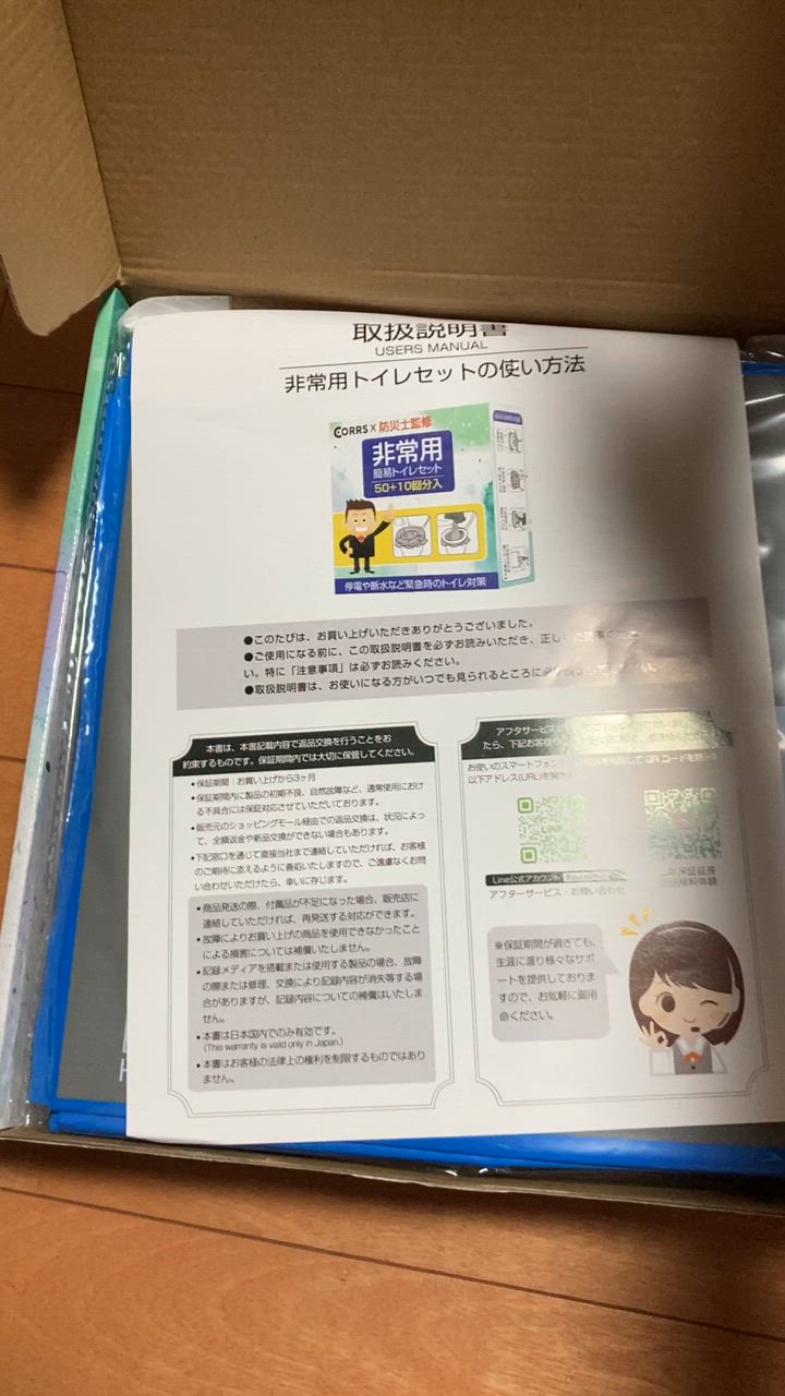 全体のレビュー動画のサムネイル | 14