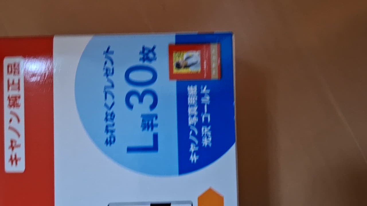 全体のレビュー動画のサムネイル | 6
