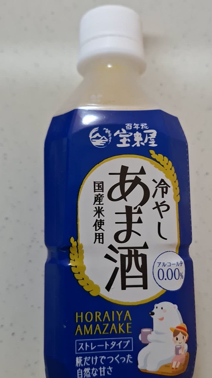 全体のレビュー動画のサムネイル | 6