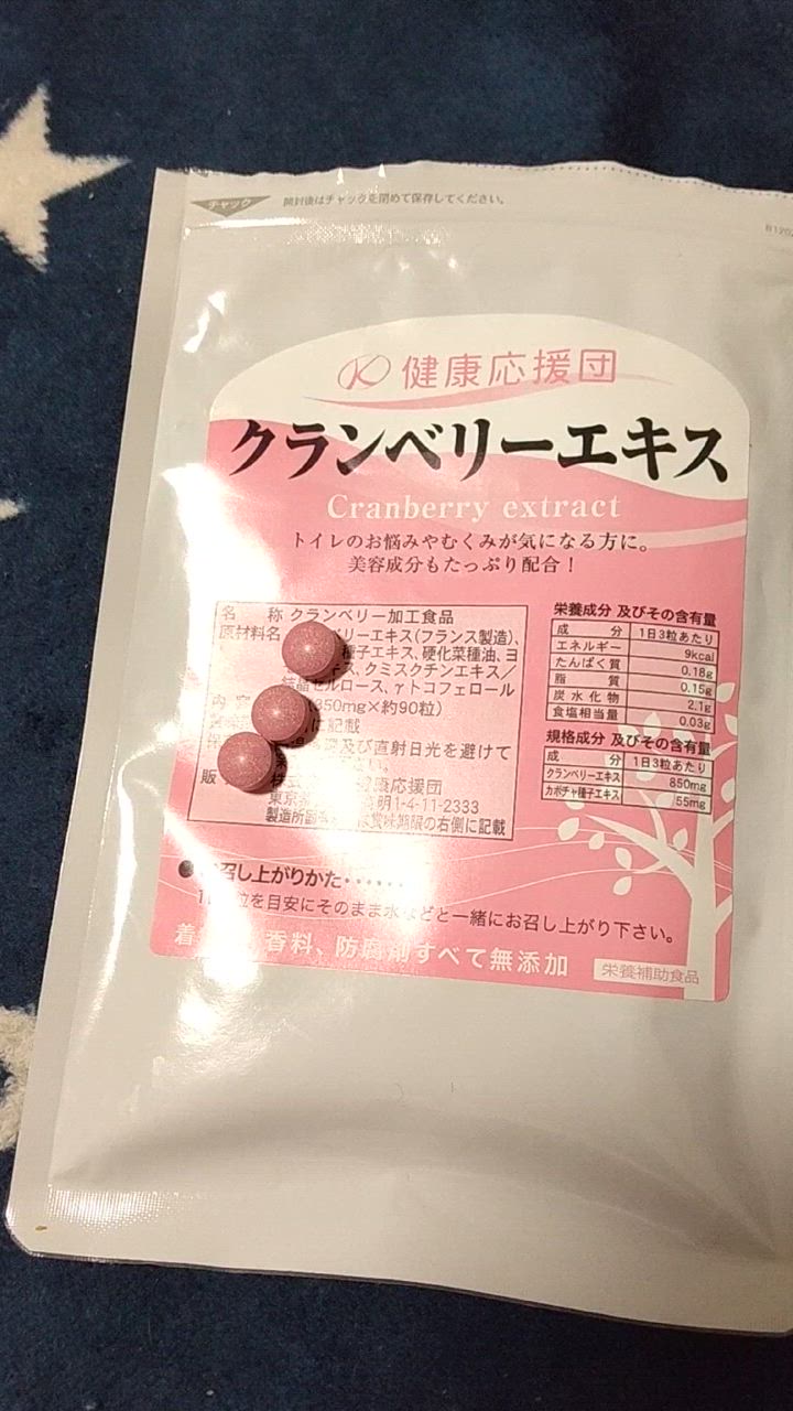 全体のレビュー動画のサムネイル | 2