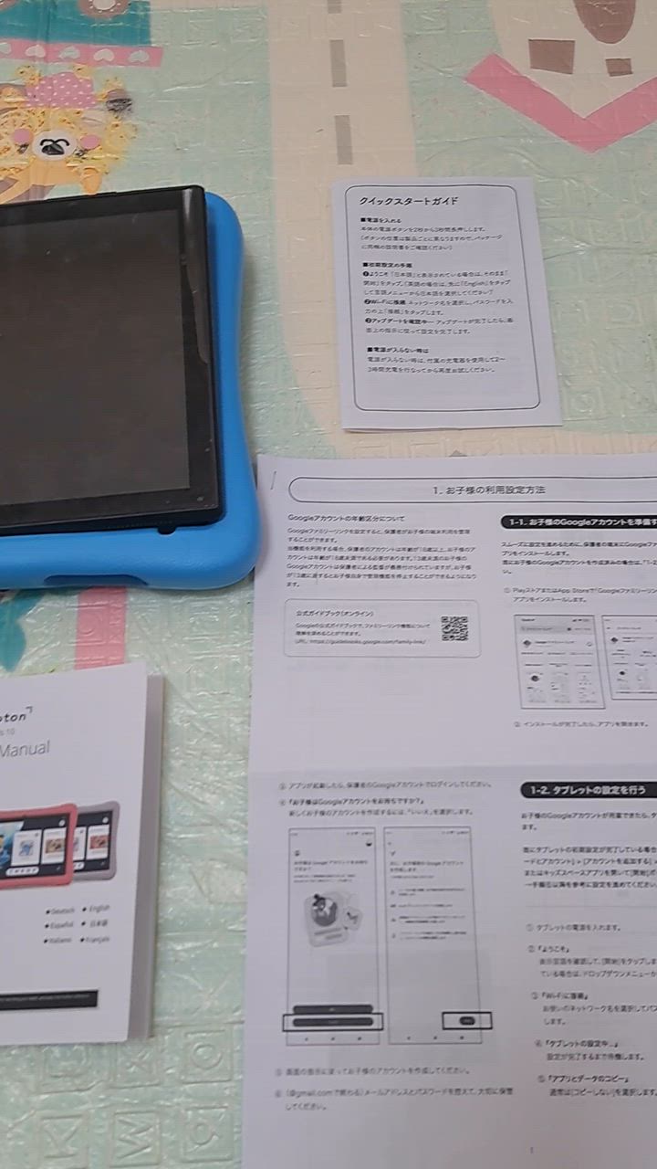 全体のレビュー動画のサムネイル | 5