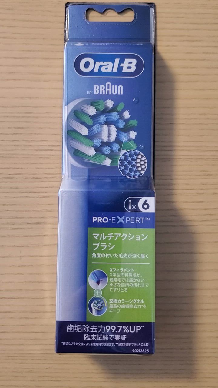 オーラルB 替えブラシブラウン 公式ストア 正規品 交換カラー