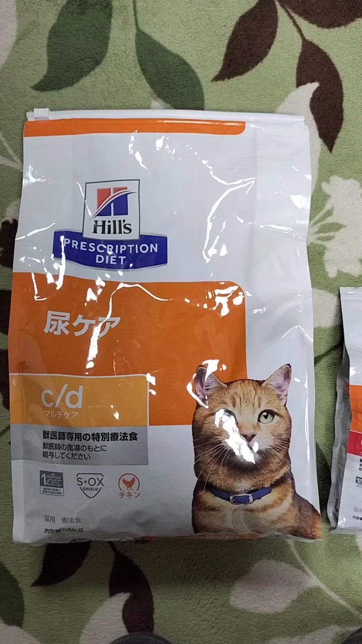 ヒルズ c/d マルチケア チキン 尿ケア 猫用 特別療法食