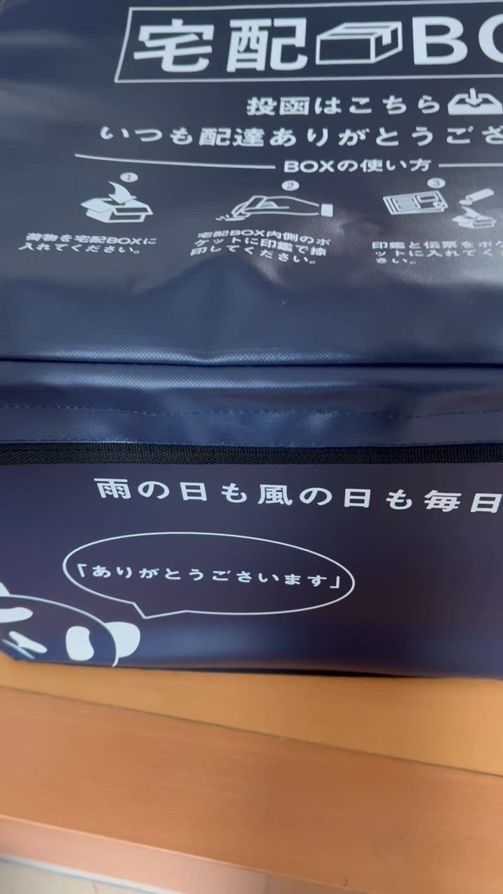 宅配ボックス 置き配ボックス 戸建 大型 折りたたみ 防水 宅配 宅配ボックス 置き配ボックス 戸建 大型 折りたたみ 防水 宅配
