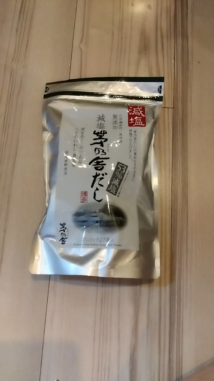 送料無料】茅乃舎 減塩 茅乃舎だし 8g × 27袋 （減塩だし） ×(2
