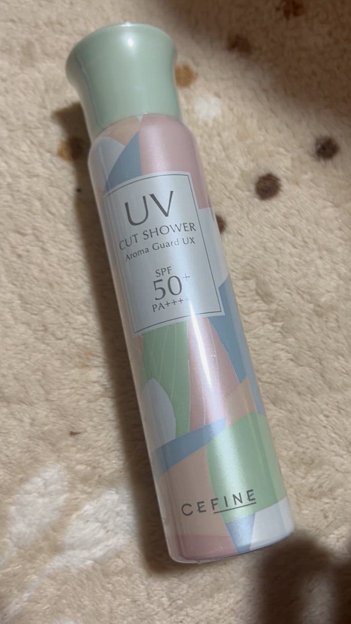 まっぴぃ　セフィーヌ　UVカットシャワーアロマガードクリア日焼け止スプレー FOR SALONS UVカットシャワー アロマガード クリア｜CEFINE