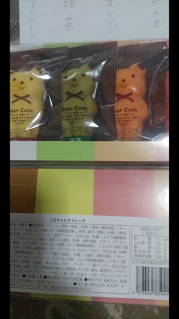 全体のレビュー動画のサムネイル | 15