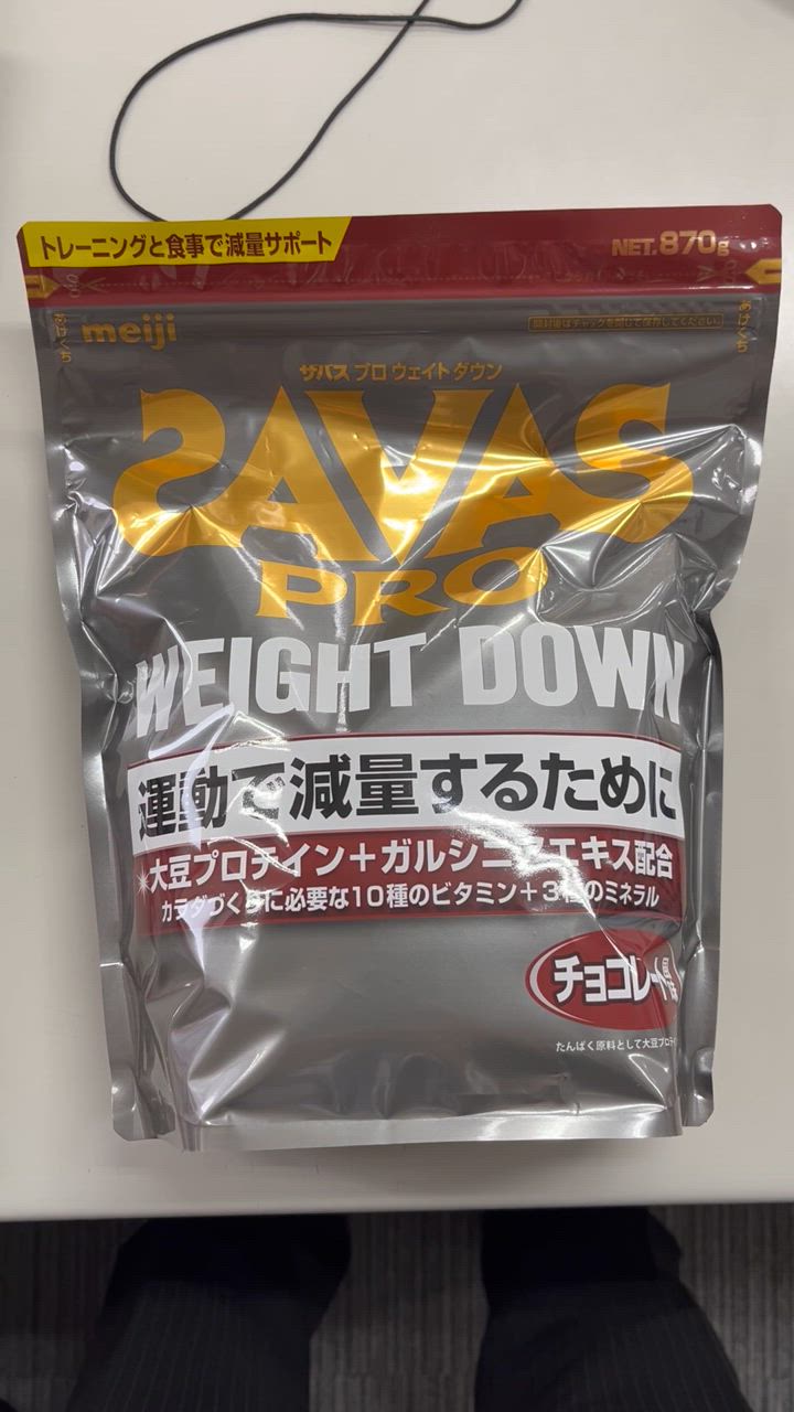 ◇ザバスプロ ウェイトダウン チョコレート風味 31食分 870g 