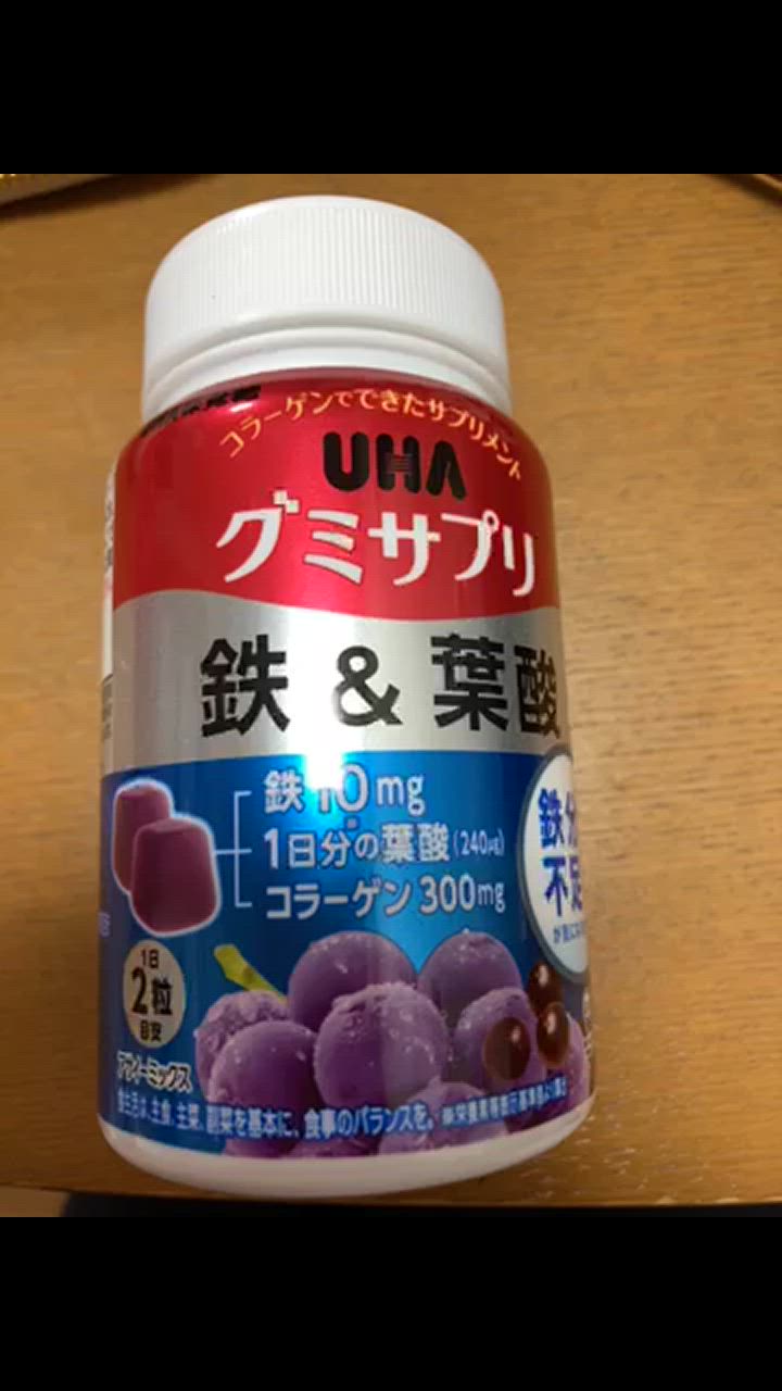 UHA味覚糖 ◇UHAグミサプリ 鉄＆葉酸 ボトル 30日分 60粒 : サン