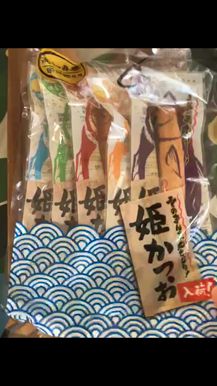 HappyNaice殿専用～おのおの方ひかえ～～　　姫かつお５本入り　１５袋 高知のお土産】姫かつおスティック 5本入 | 高知のお土産 | HIS