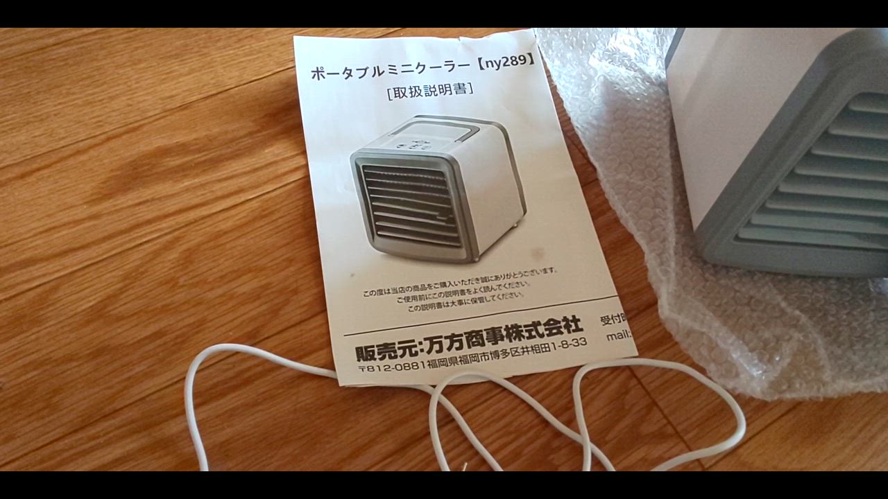 全体のレビュー動画のサムネイル | 0